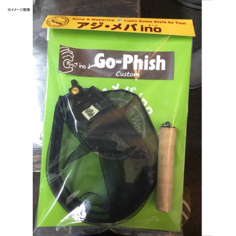 (Naturum Limited) Chissa ino (Chissa Eeno) Go-PhishXTOOL Custom — фото 6