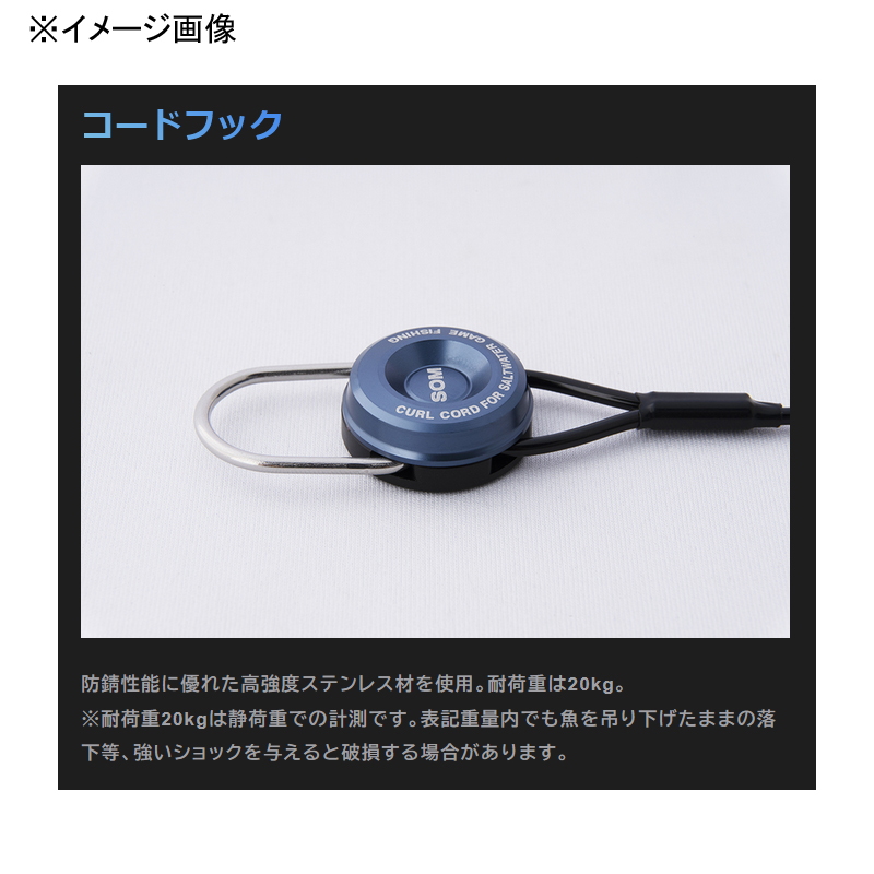 CURL CORD CC1400H(23) — фото 4