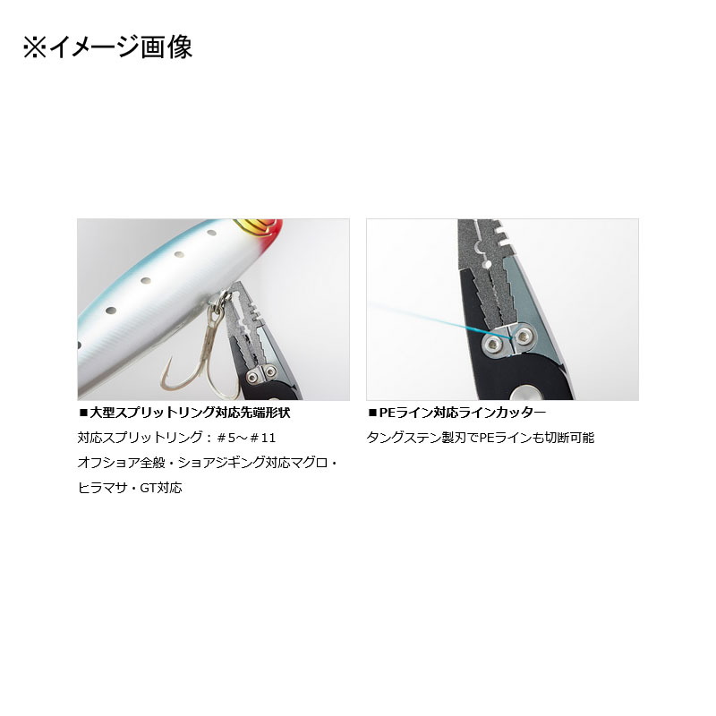 Aluminum Plier α200H Lock BG — фото 2