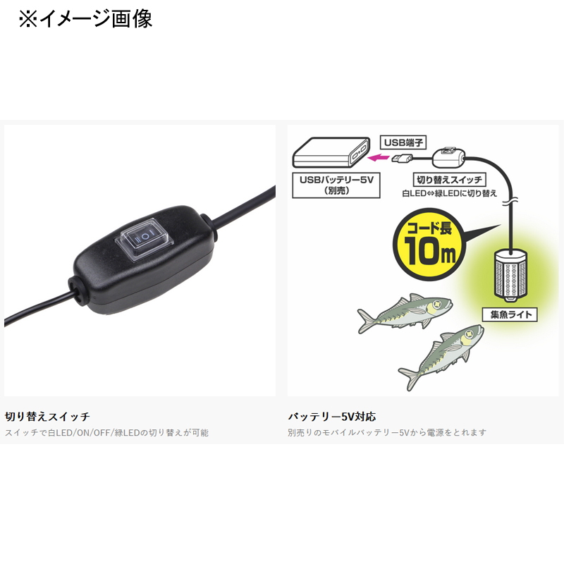 USB Fish-Attracting LED Light 2 Colors — фото 4