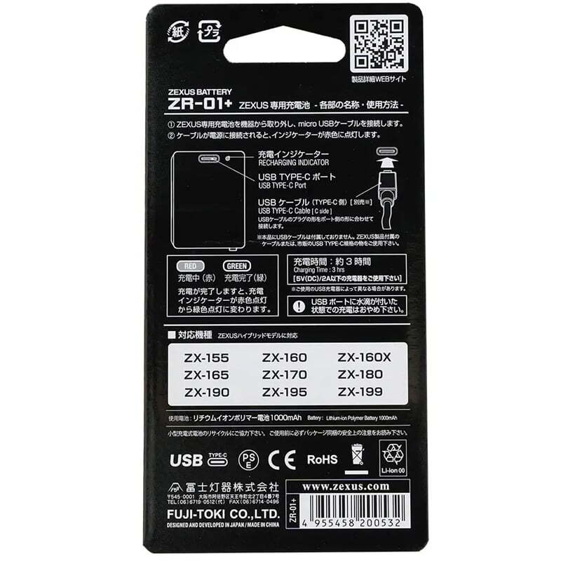 ZEXUS Neck Belt + ZEXUS Dedicated Battery ZR-01 + (Great 2-Piece Set) — фото 6
