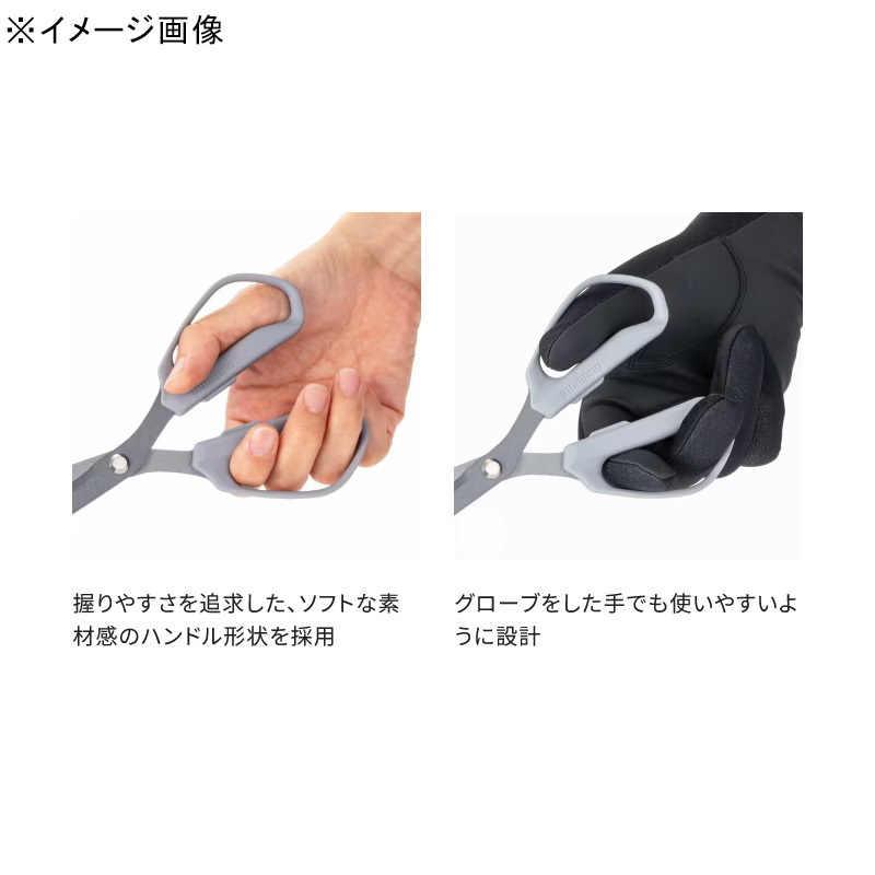 (Cuts PE Line Cleanly Too) Spa Scissors + Scissors Holder + Wire Leash Cord (Great 3-Piece Set) — фото 7