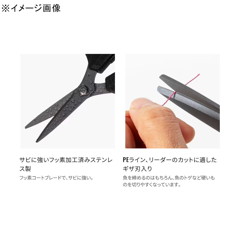 (Cuts PE Line Cleanly Too) Spa Scissors + Scissors Holder + Wire Leash Cord (Great 3-Piece Set) — фото 6