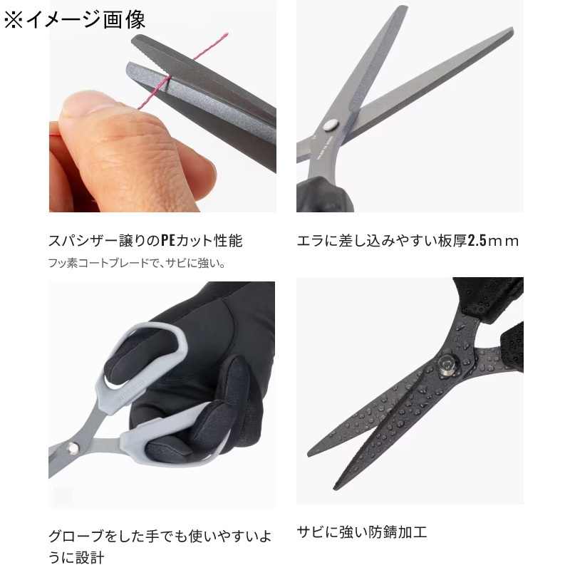 (Cuts PE Line Cleanly Too) Spa Scissors + Scissors Holder + Wire Leash Cord (Great 3-Piece Set) — фото 6
