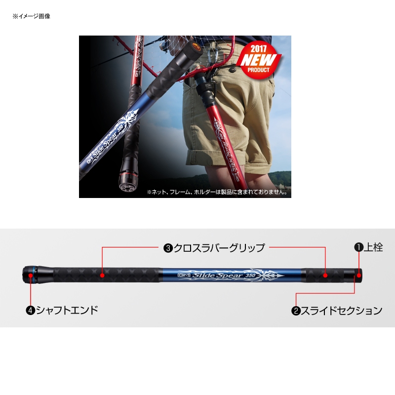 GM Slide Spear Small Telescopic Ball Handle 550 — фото 2