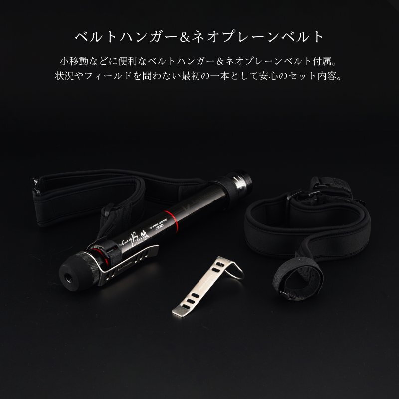 CATCHBAR Kai Super Micro Landing Shaft Ball Handle — фото 7