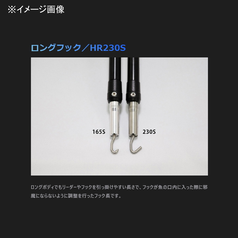 HOOKREMOVER HR165S + Wire Leash Cord [Great Value 2-Piece Set] — фото 8