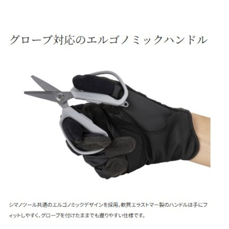 (Cuts PE Line Cleanly Too) Spa Scissors RT + Holder + Wire Leash Cord (Great 3-Piece Set) — фото 5