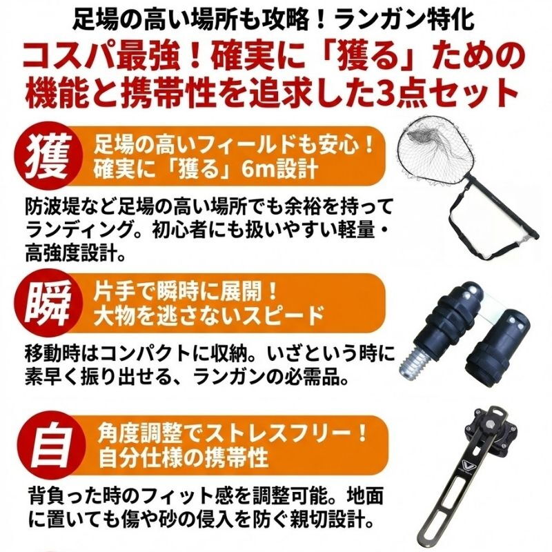 (Recommended for Run-and-Gun) Javelin III 600 + Tamoe Holder + Tamoe Joint [Great-value 3-piece set] — фото 2