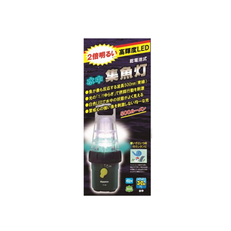 Battery-Powered High-Brightness LED Underwater Fish Attracting Light Max 500 Lumens D-Cell Battery Type — фото 2
