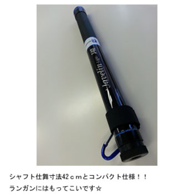 Recommended for Bay-Area Chinu, Seabass, and Bass! Shore Fishing Essential Gear (5-Piece Set) — фото 8