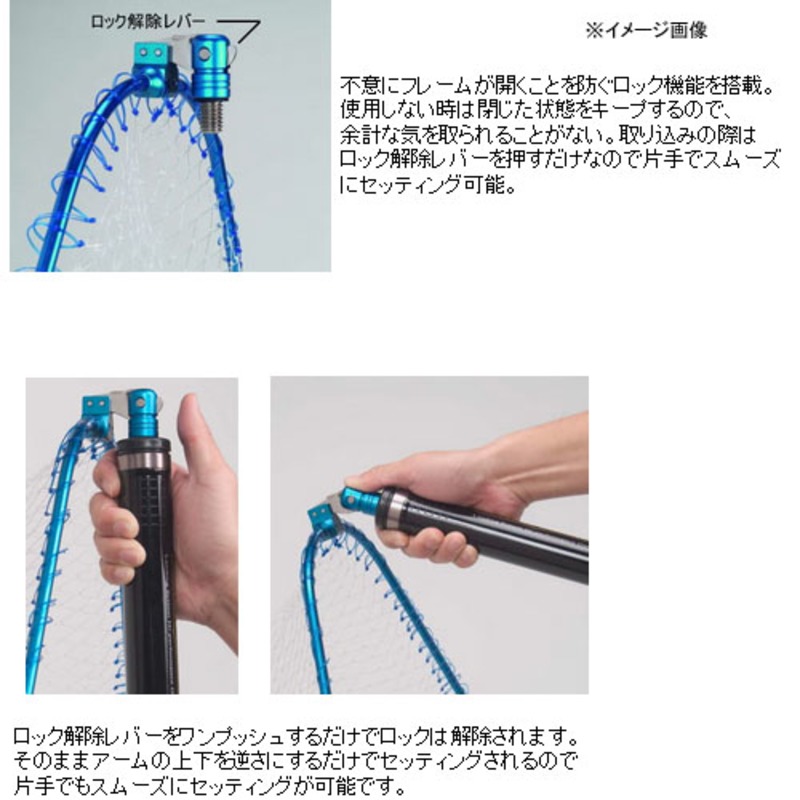 Landing Frame ino+ Lock Type (ino+) — фото 3