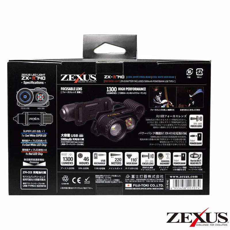 LED Light ZX-R740 Max 1300 Lumens Rechargeable Type — фото 3