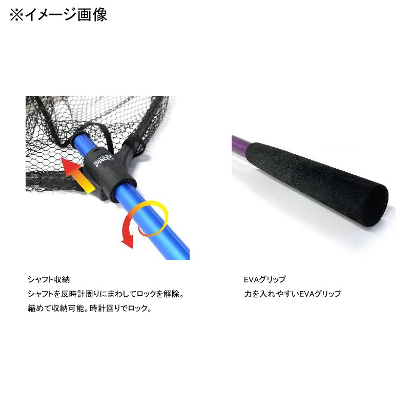 Huge Landing Net 7035R (Rubber Coated) — фото 4