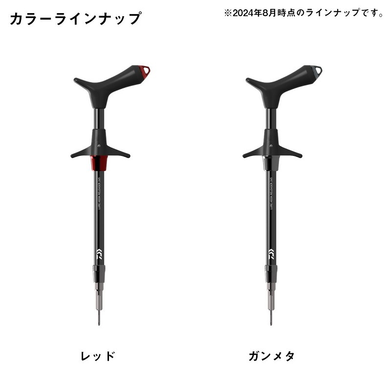 Lure Hook Releaser — фото 4