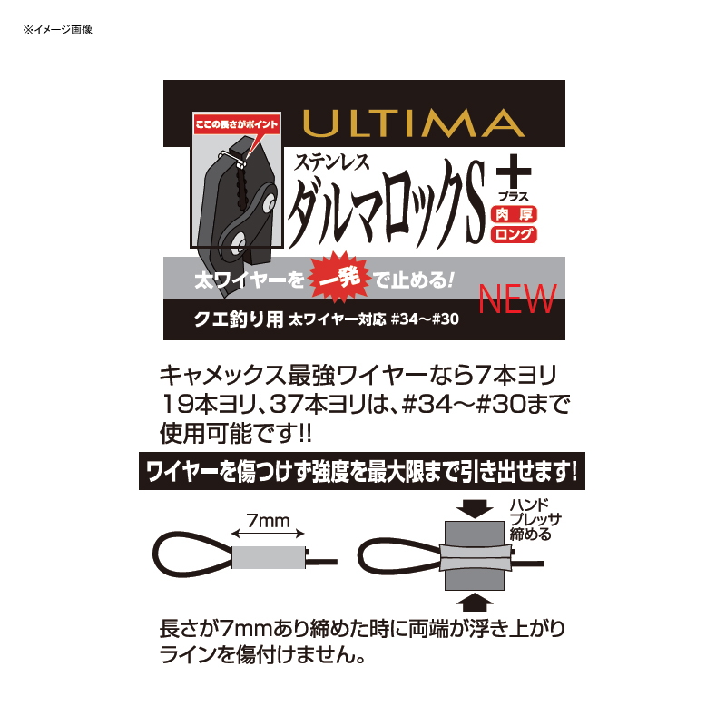 Camex Daruma Lock S+ 200 Pieces — фото 2