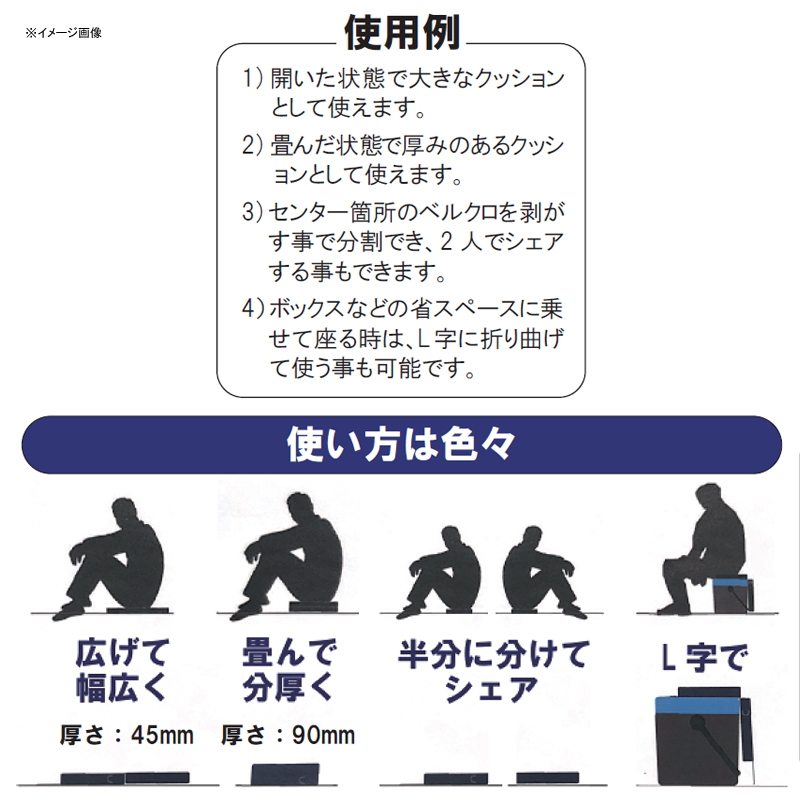 TP Folding Cushion — фото 3