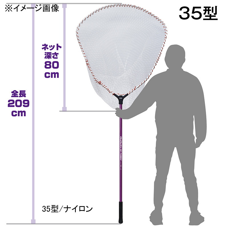 Dodeka Landing Net 7035N (Nylon) — фото 2