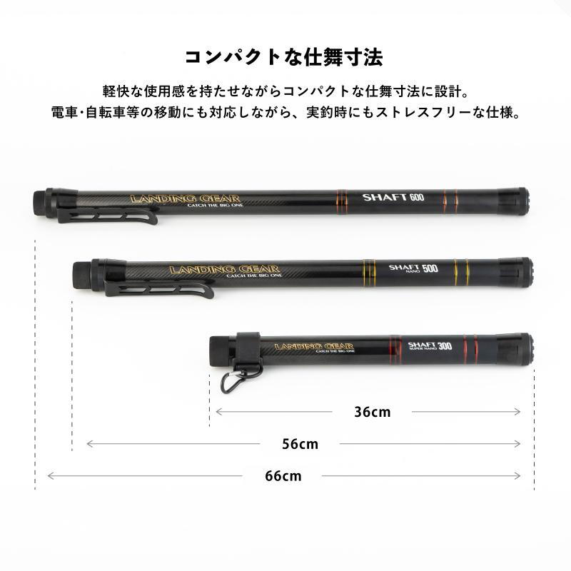 Landing Gear Shaft Super Nano Ball Handle Landing Pole Landing Shaft — фото 5