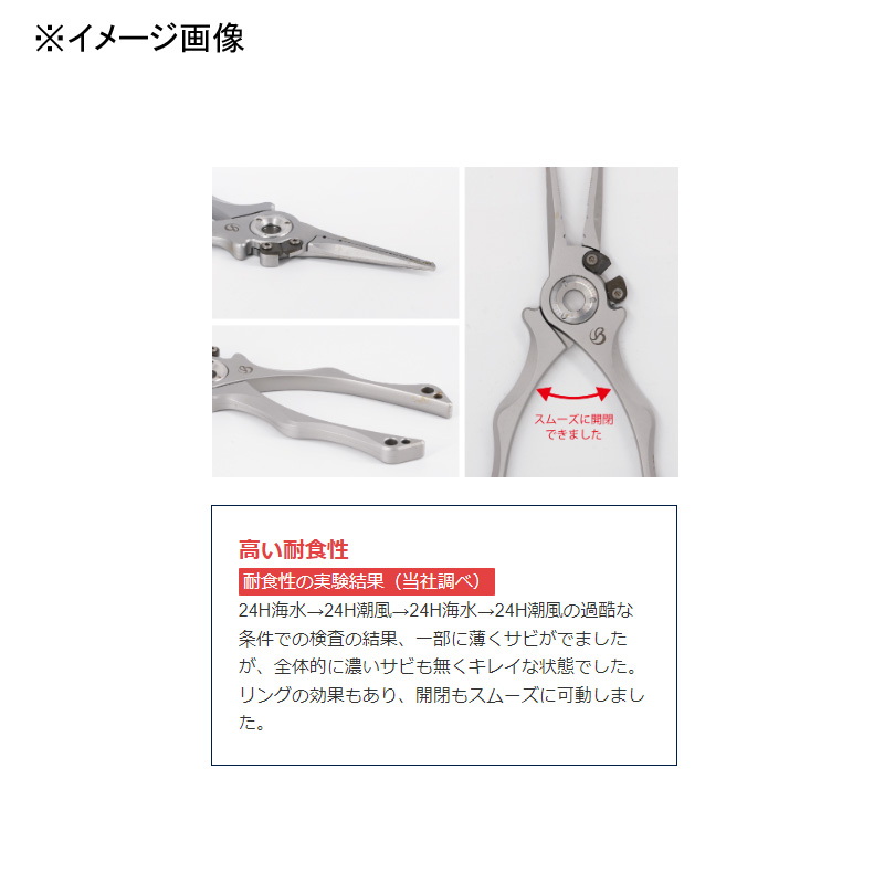 Solid SUS Pliers GT — фото 4