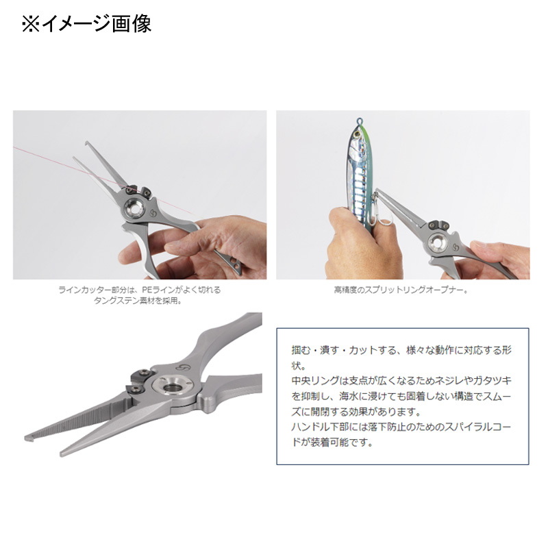 Solid SUS Pliers GT — фото 3