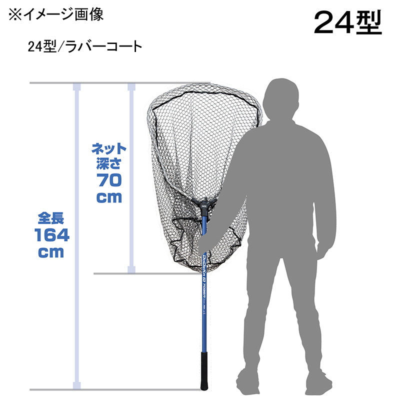 Huge Landing Net 7035R (Rubber Coated) — фото 2