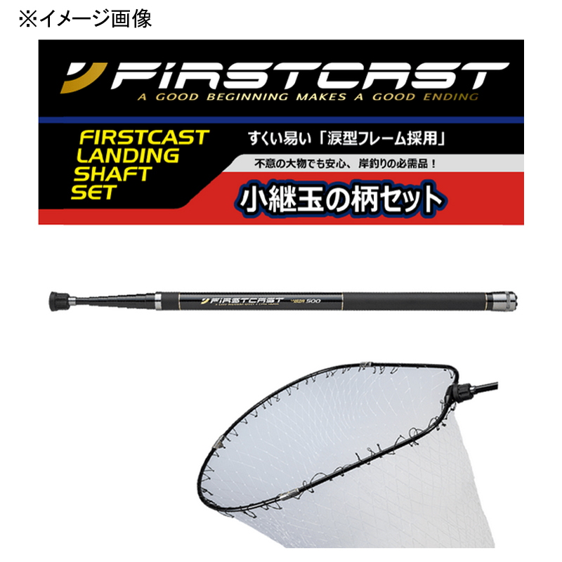First Cast Landing Shaft Set — фото 2