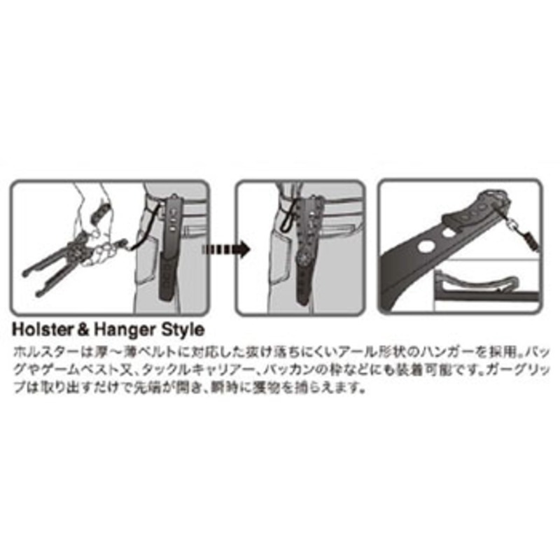 Gaff Grip MC Custom + Pickers EX (Great Value 2-Piece Set) — фото 3