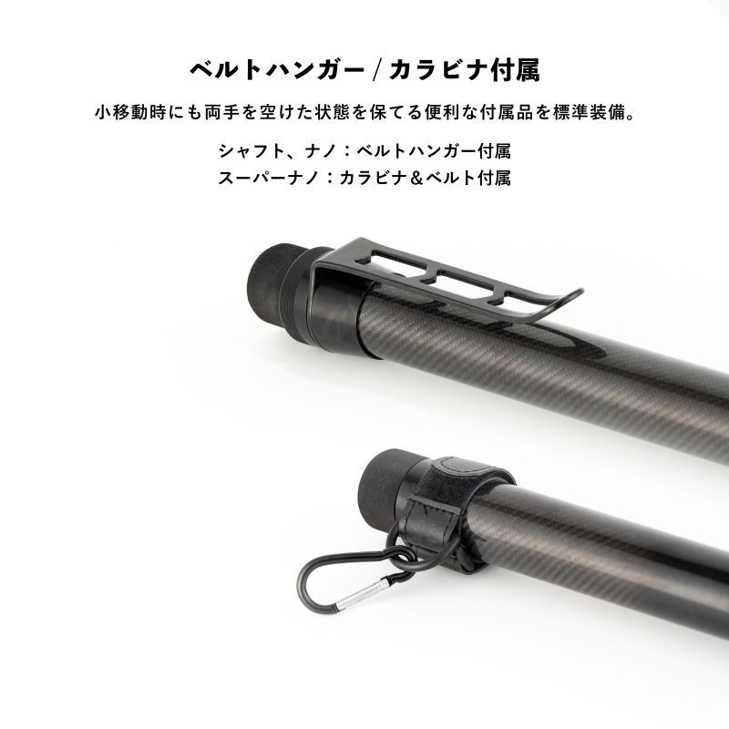 Landing Gear Shaft Nano Ball Handle Landing Pole Landing Shaft — фото 7