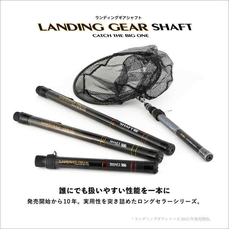 Landing Gear Shaft Nano Ball Handle Landing Pole Landing Shaft — фото 2