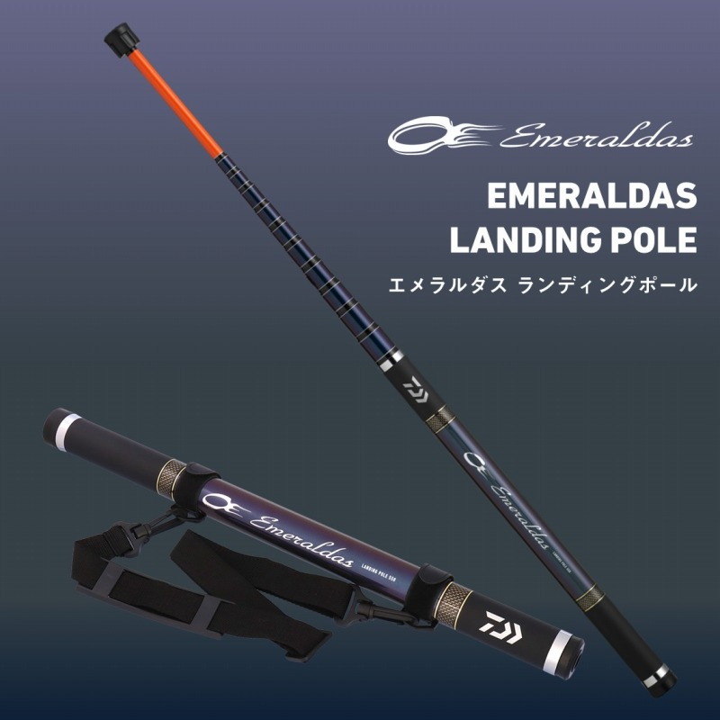 EMERALDAS LANDING POLE 550(12 Pieces) — фото 2
