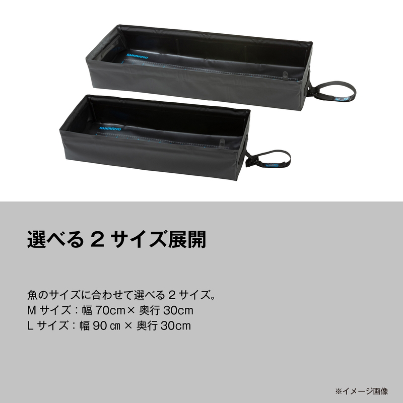 BA-028Z Compact Fish Pool Measure Print — фото 9