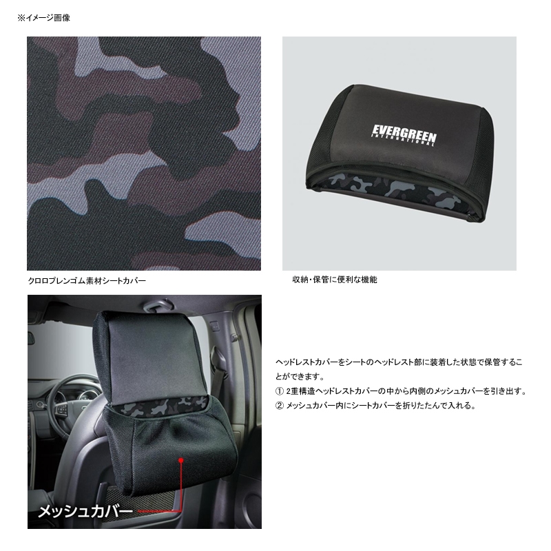B-TRUE Toughness Seat Cover — фото 3