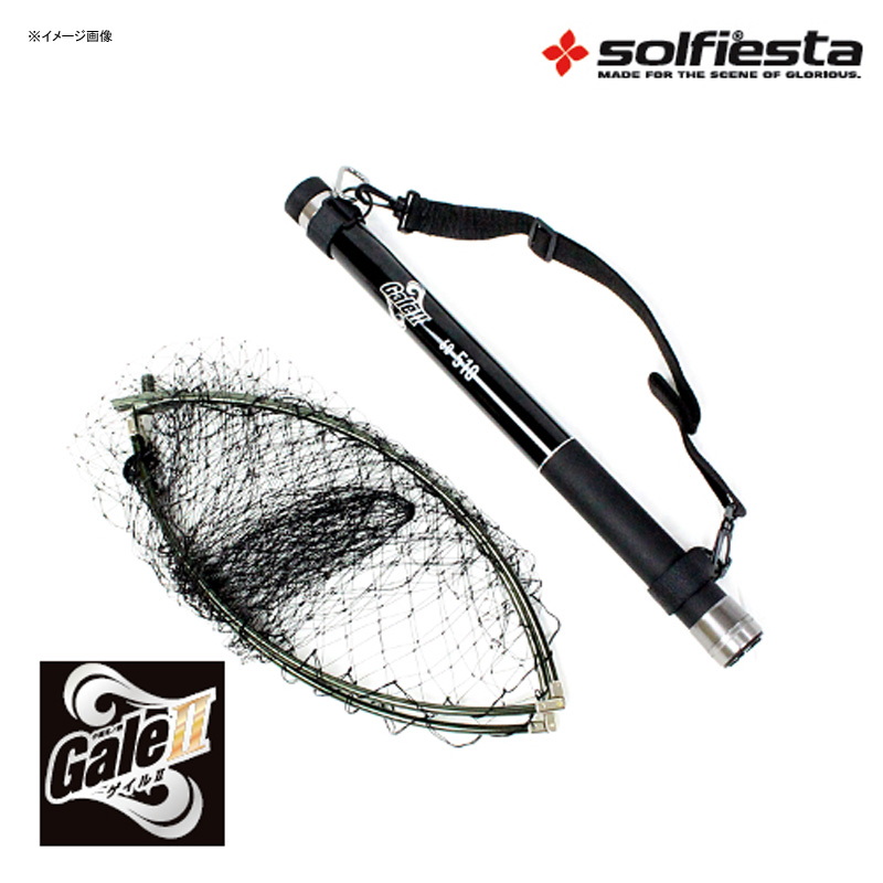 Glass Small Telescopic Round Net SET GALEII 45-400 — фото 2