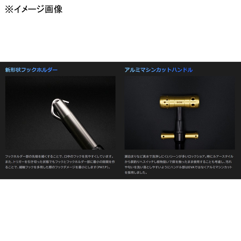 HOOK REMOVER HR220M-H(25) — фото 2