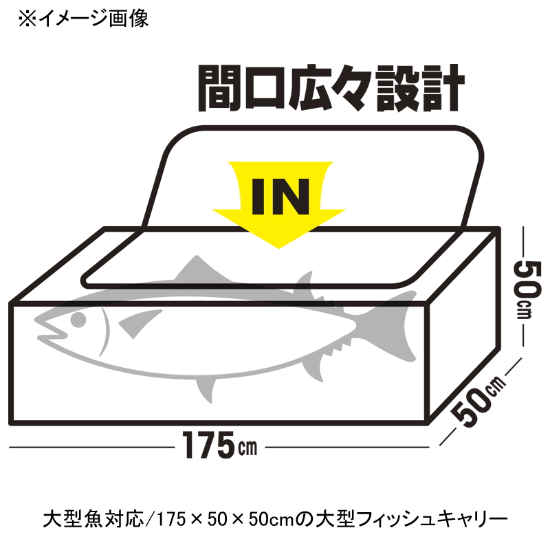 Cold Insulated Wide Square Tuna Bag — фото 2