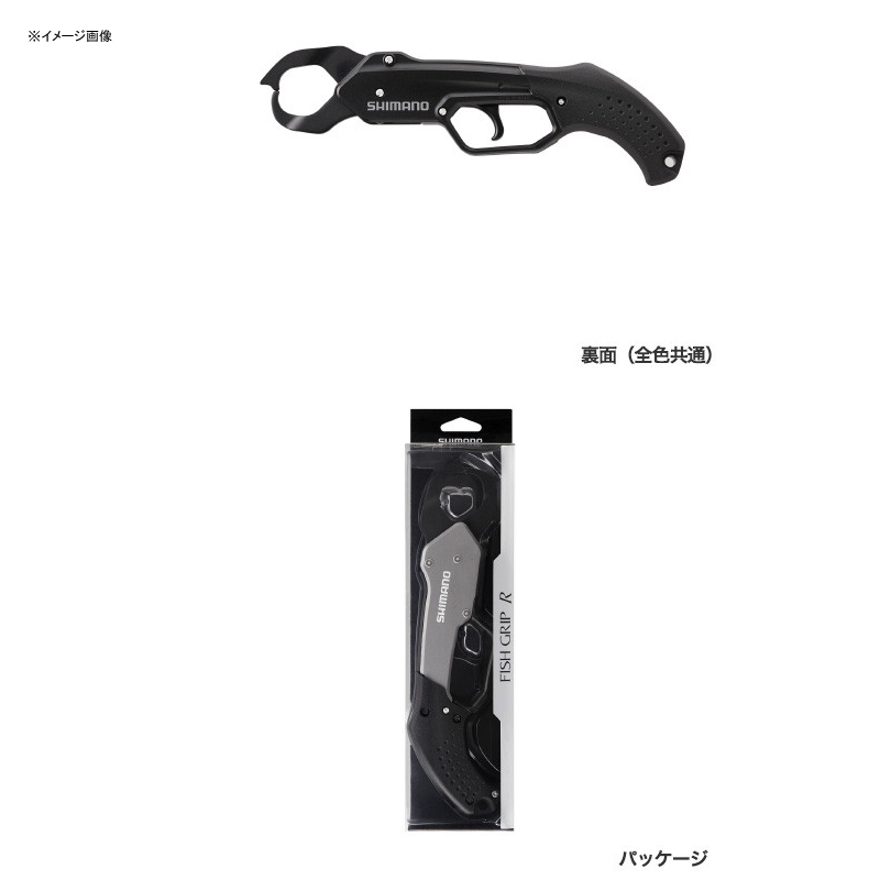 UE-302T FISH GRIP R — фото 2