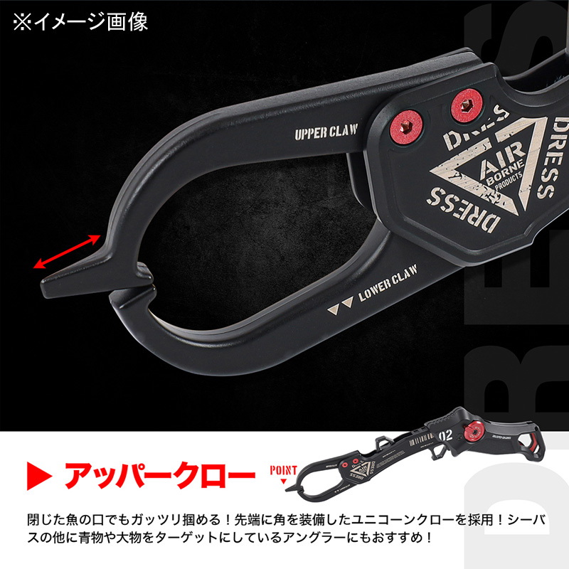 Grasper Gladius 2.0 Fish Grip (Fish Grabber) — фото 6