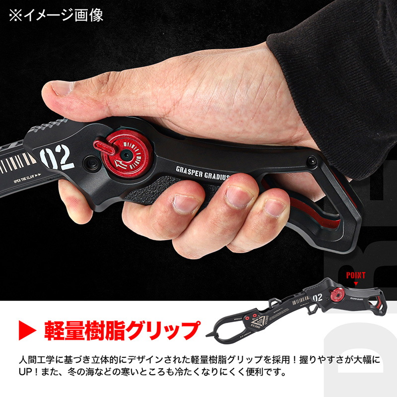 Grasper Gladius 2.0 Fish Grip (Fish Grabber) — фото 10