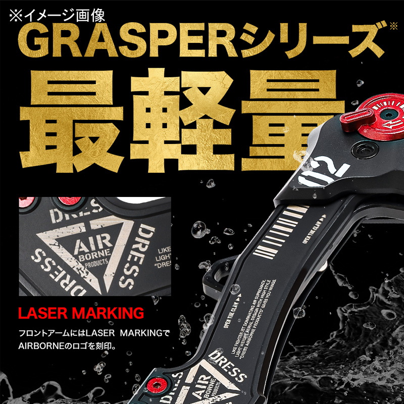 Grasper Gladius 2.0 Fish Grip (Fish Grabber) — фото 2
