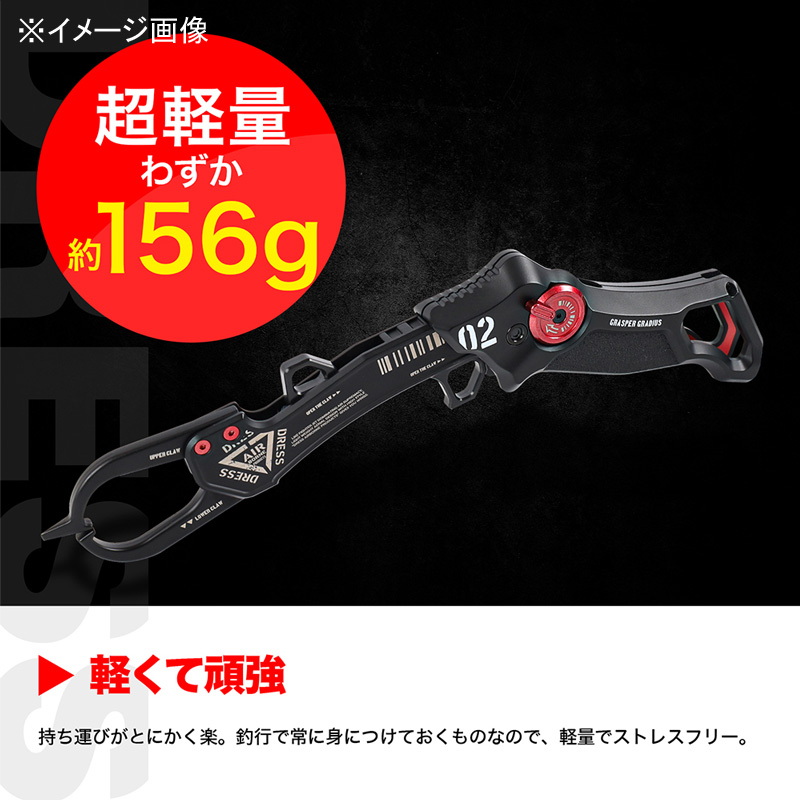 Grasper Gladius 2.0 Fish Grip (Fish Grabber) — фото 11