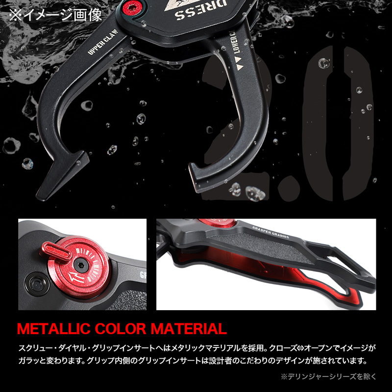 Grasper Gladius 2.0 Fish Grip (Fish Grabber) — фото 3