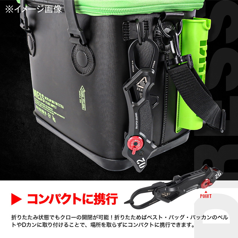 Grasper Gladius 2.0 Fish Grip (Fish Grabber) — фото 8