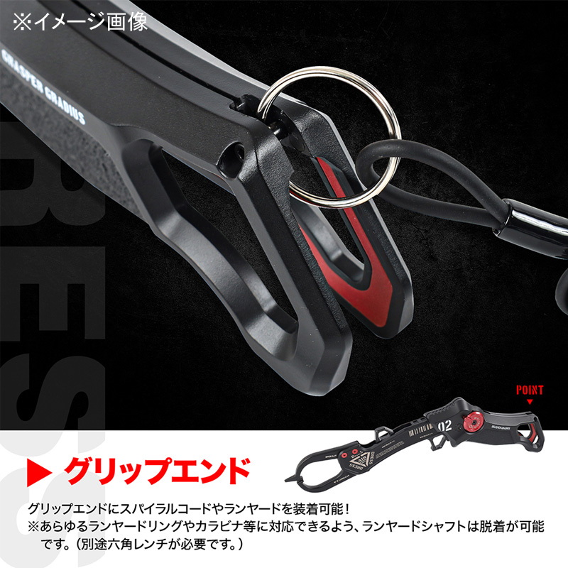 Grasper Gladius 2.0 Fish Grip (Fish Grabber) — фото 7