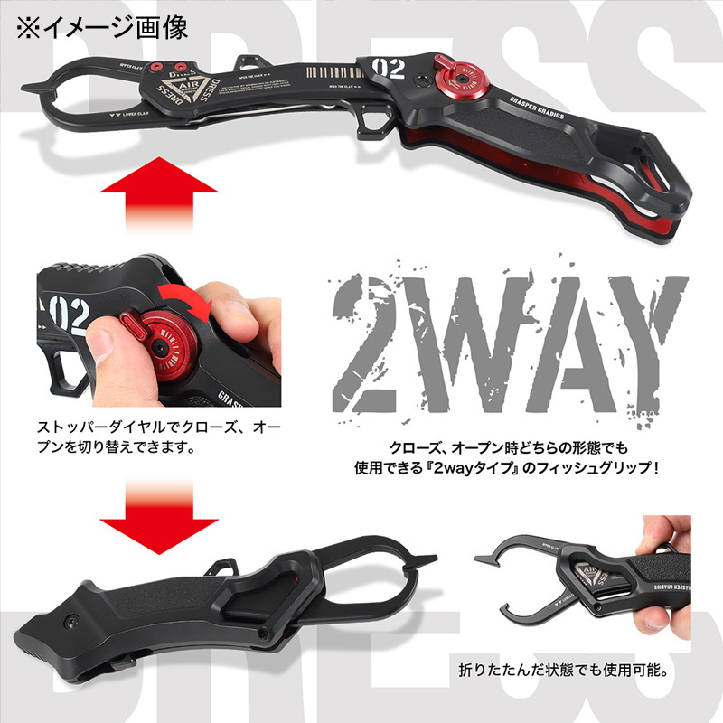 Grasper Gladius 2.0 Fish Grip (Fish Grabber) — фото 4