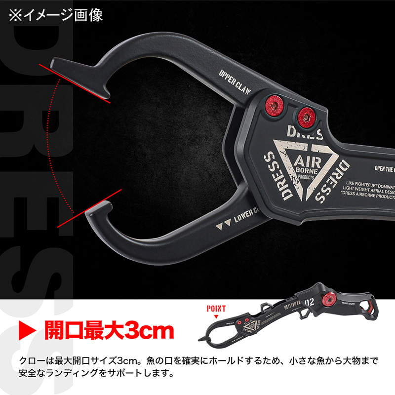 Grasper Gladius 2.0 Fish Grip (Fish Grabber) — фото 5