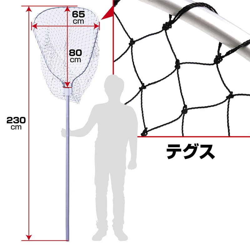 Extra-Large Landing Net (Tegusu Net) — фото 2