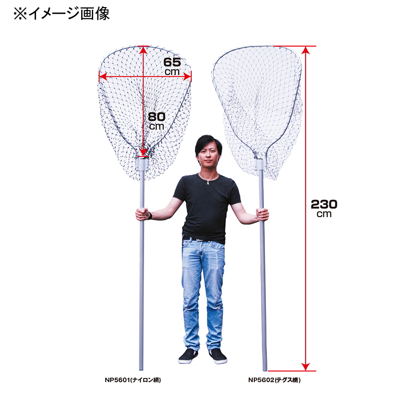 Extra-Large Landing Net (Tegusu Net) — фото 3