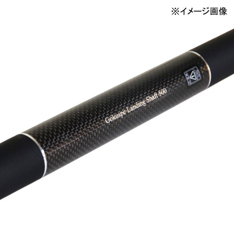 Evo-TooL Landing Shaft — фото 12