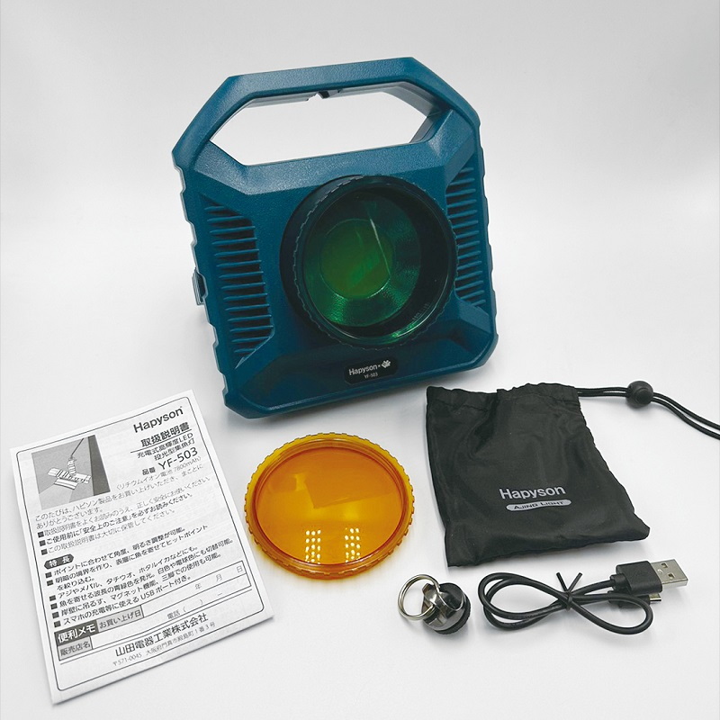 YF-503 Rechargeable High-Brightness LED Floodlight Fish Attracting Light — фото 5